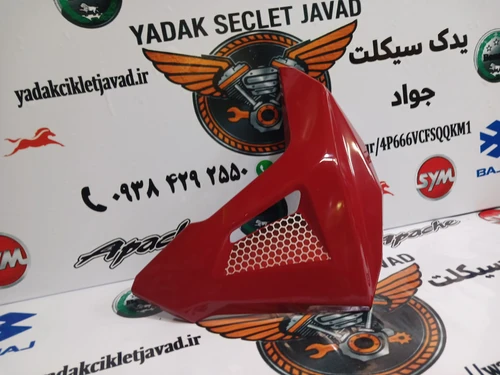 قاب باک گلکسی قرمز