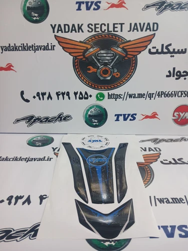 پد باک موتور گلکسی ان ای ۱۸۰