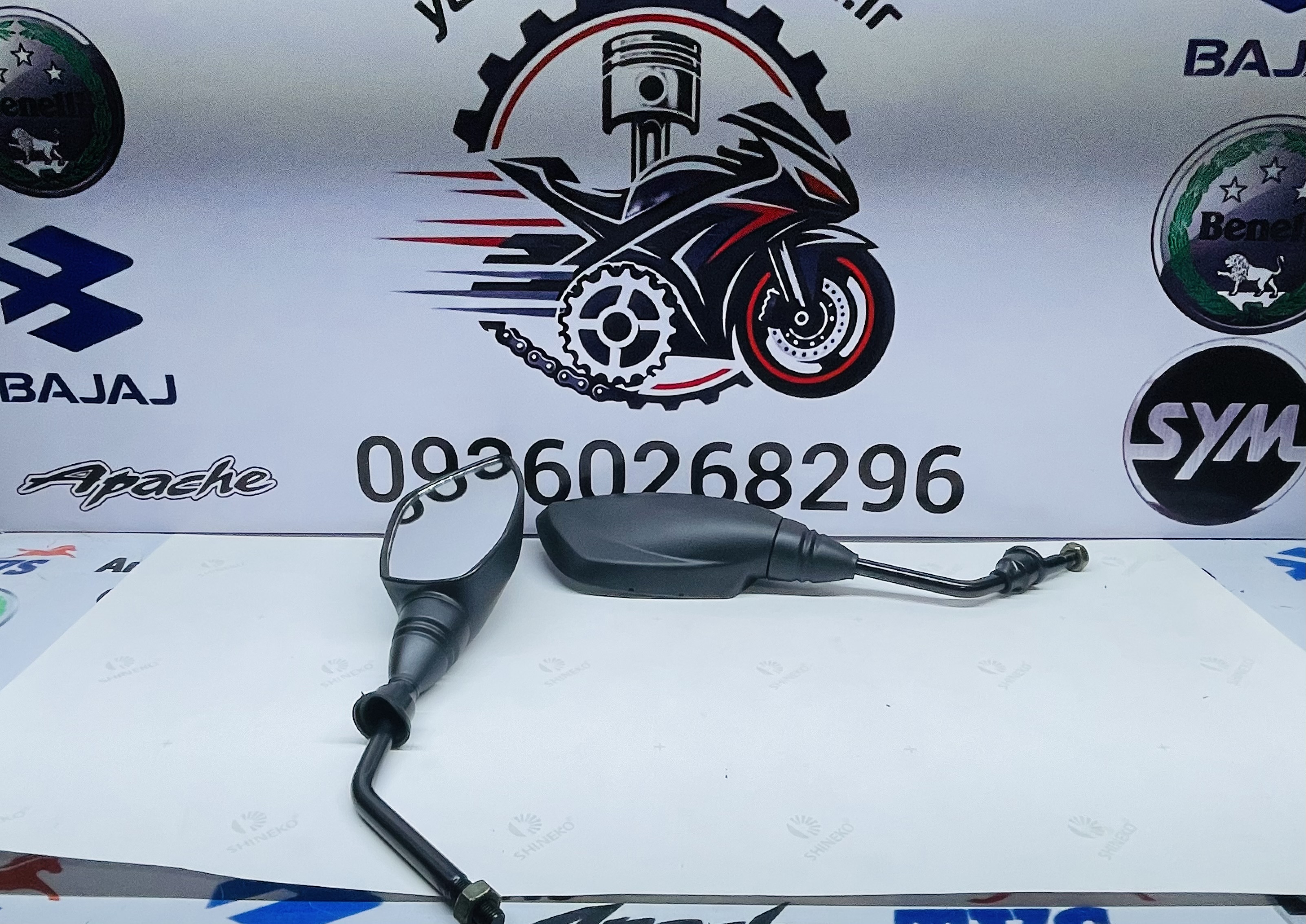 اینه آپاچی اصلی
