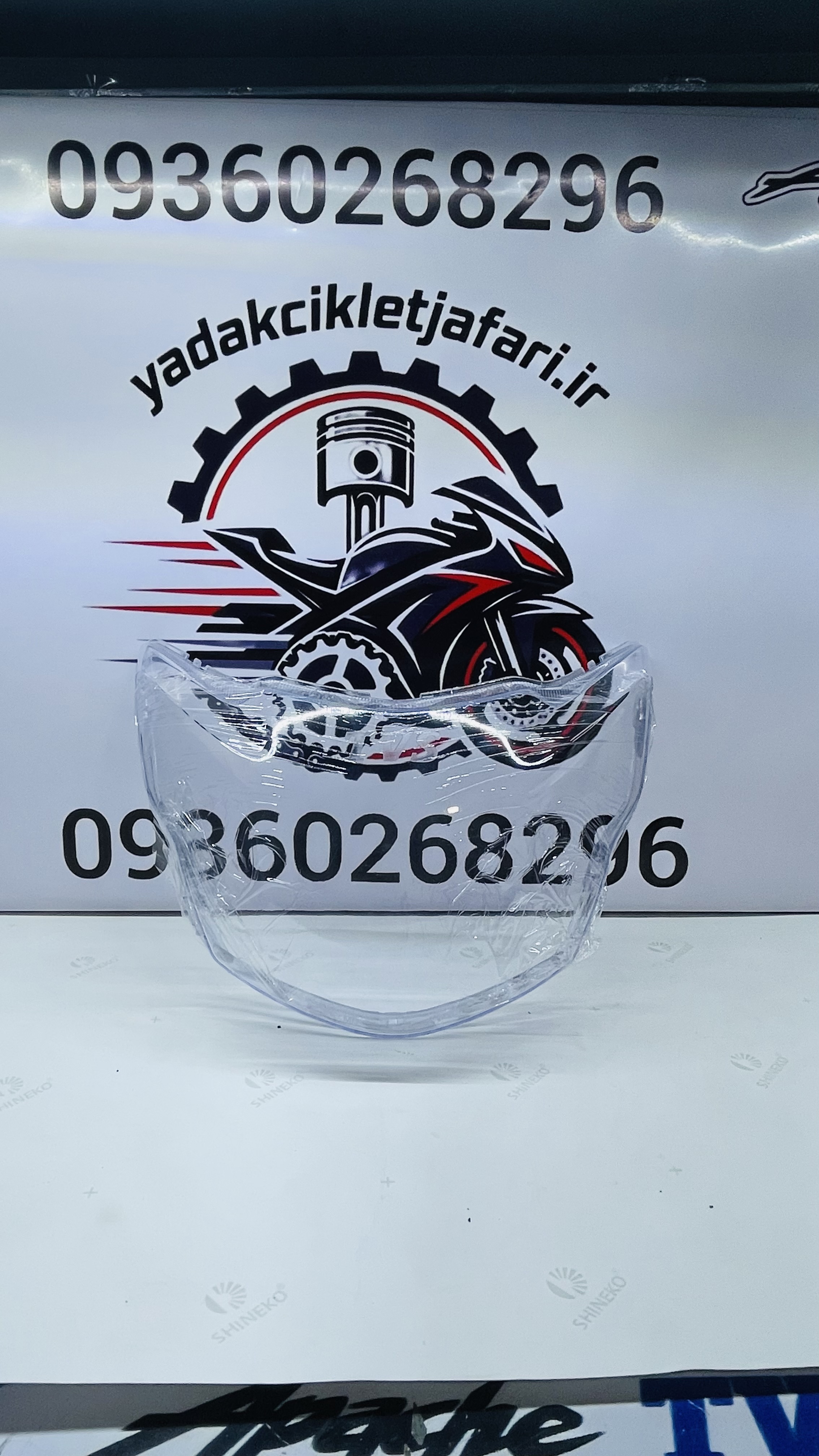 شیشه چراغ جلو آپاچی