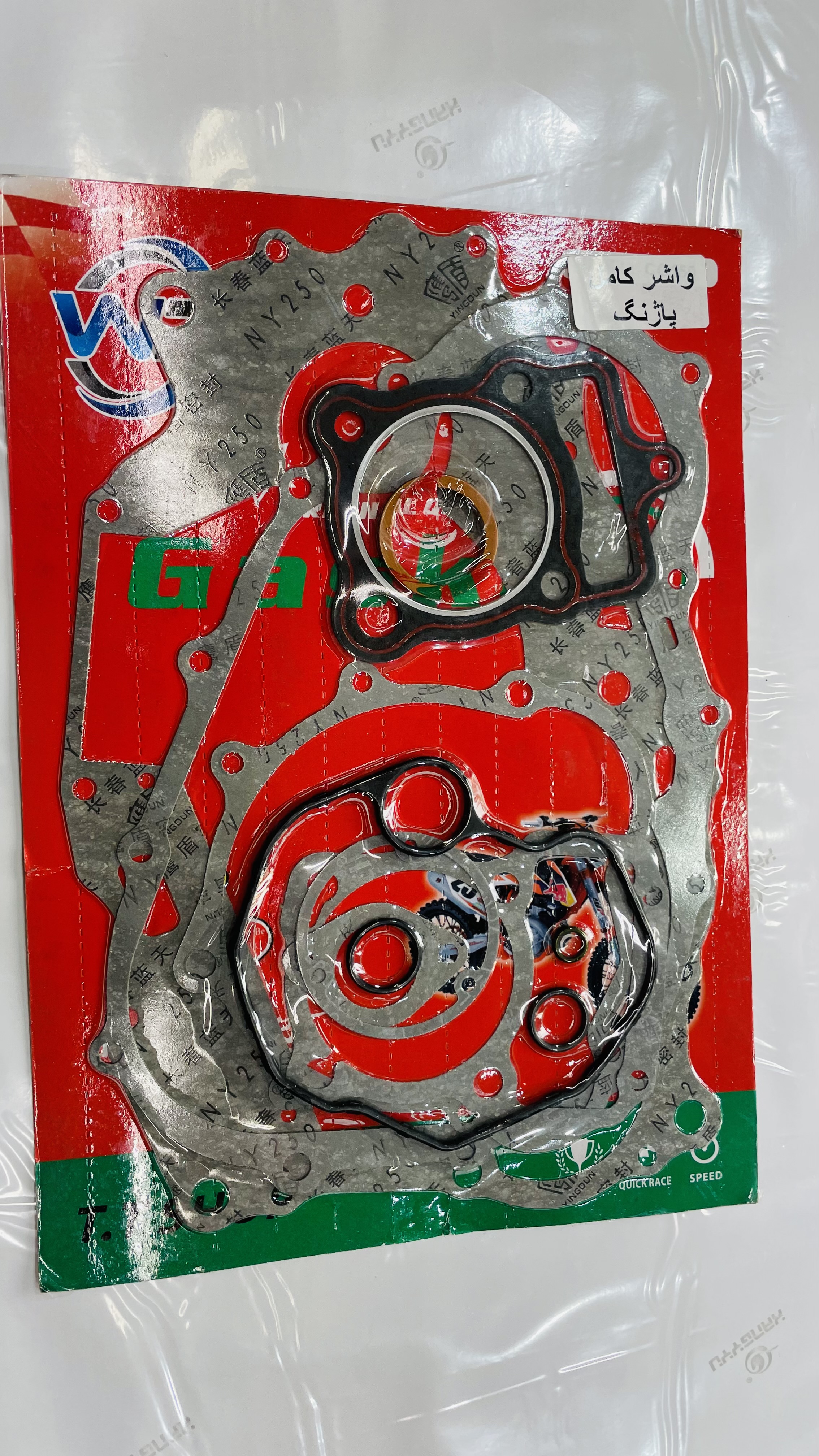 واشر بندی کامل پاژنگ