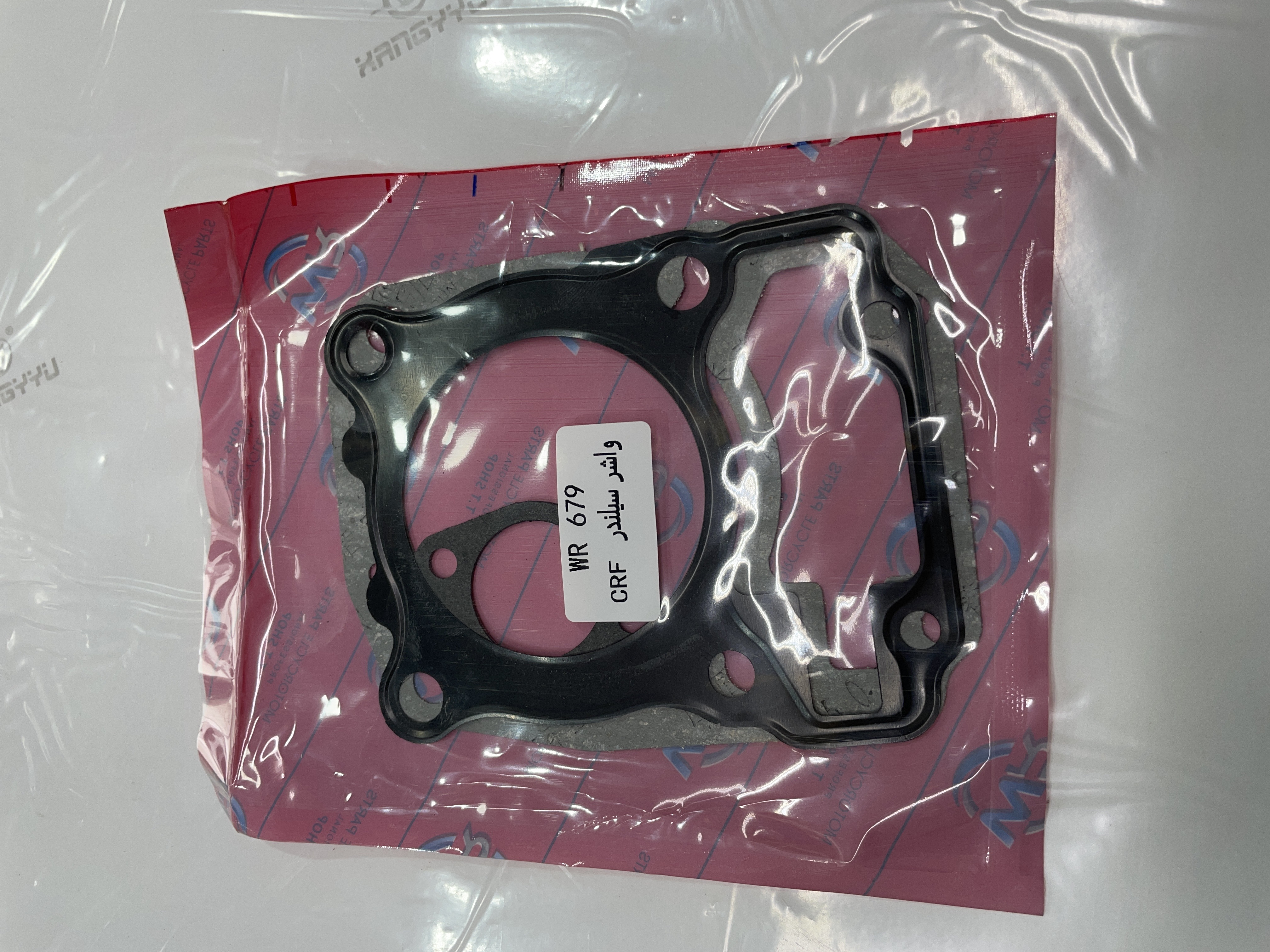 واشر سر و ته پرواز طرح سی ار اف