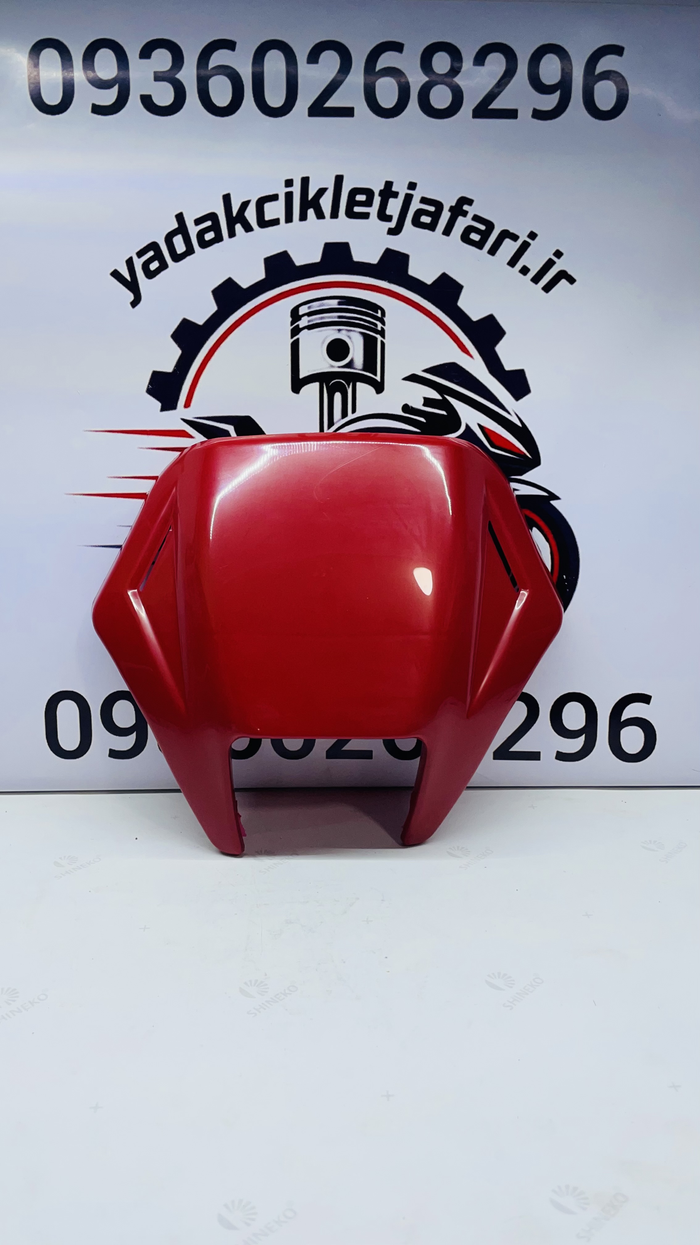 کنسول چراغ تریل روان قرمز