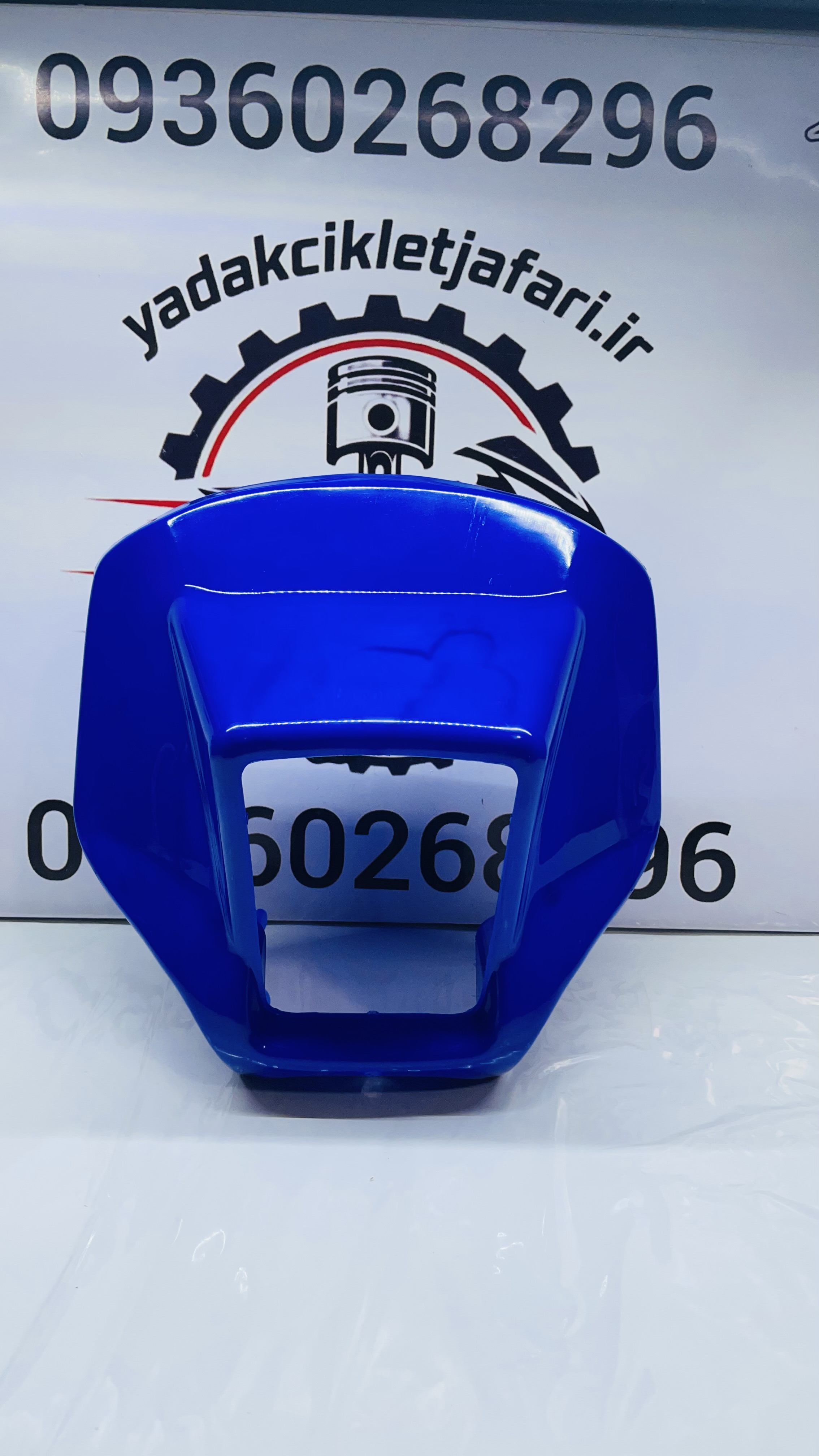 کنسول چراغ تریل جی وای رنگ ابی